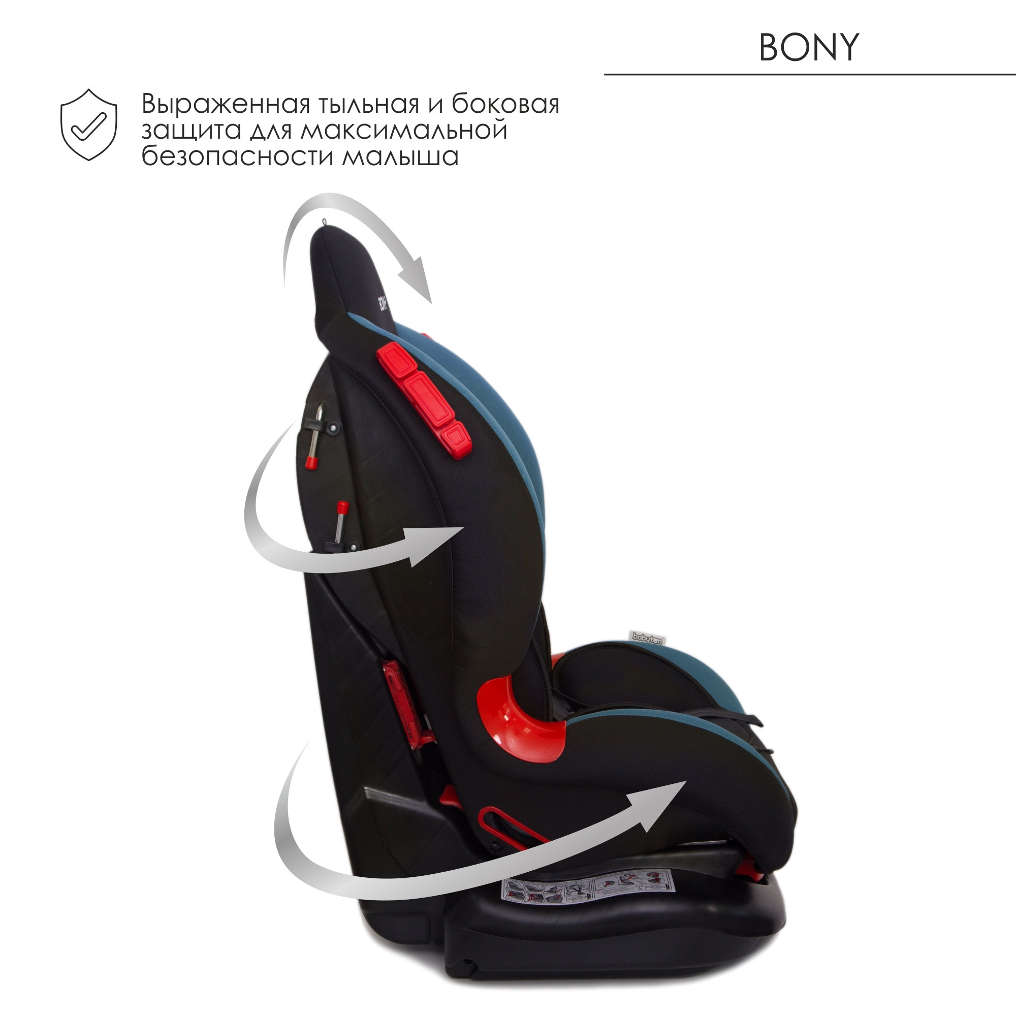 Автокресло Babyton Bony Black-Aqua - фото 4