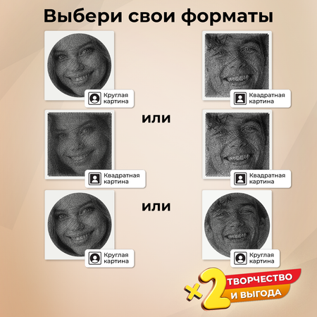 Картина из ниток QBRIX