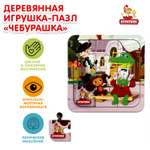 Игрушка Буратино Союзмультфильм Пазл деревянная 367523