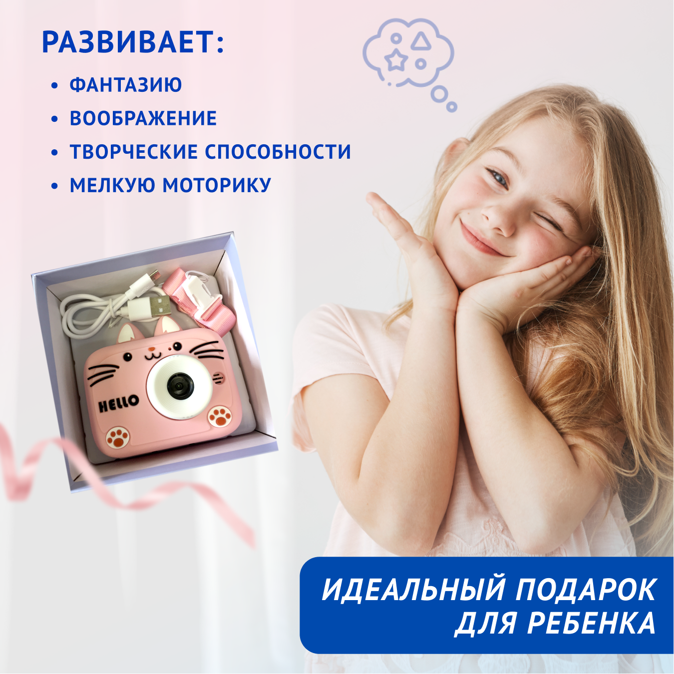 Фотоаппарат детский Aimoto KidCam 2 фото видео МP3 розовый - фото 5