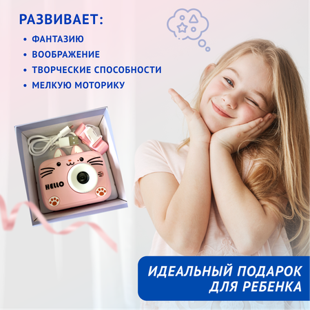 Фотоаппарат детский Aimoto KidCam 2 фото видео МP3 розовый