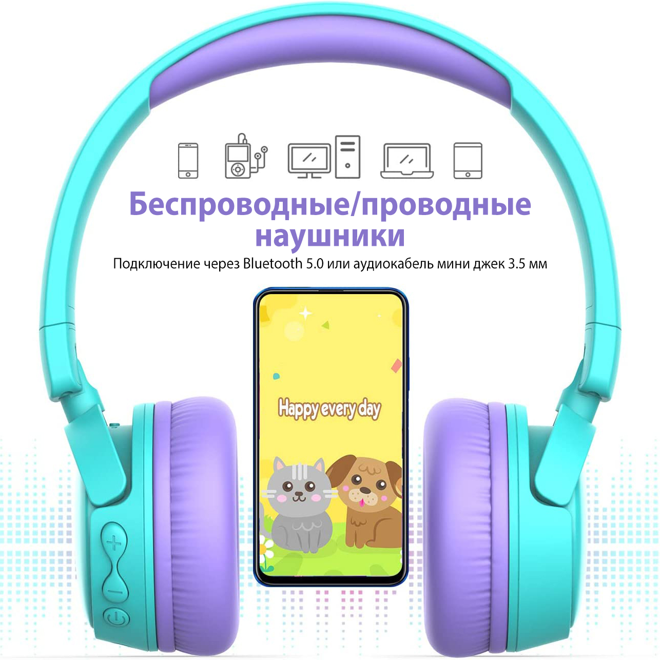 Наушники Gorsun E62 purple bluetooth - фото 4