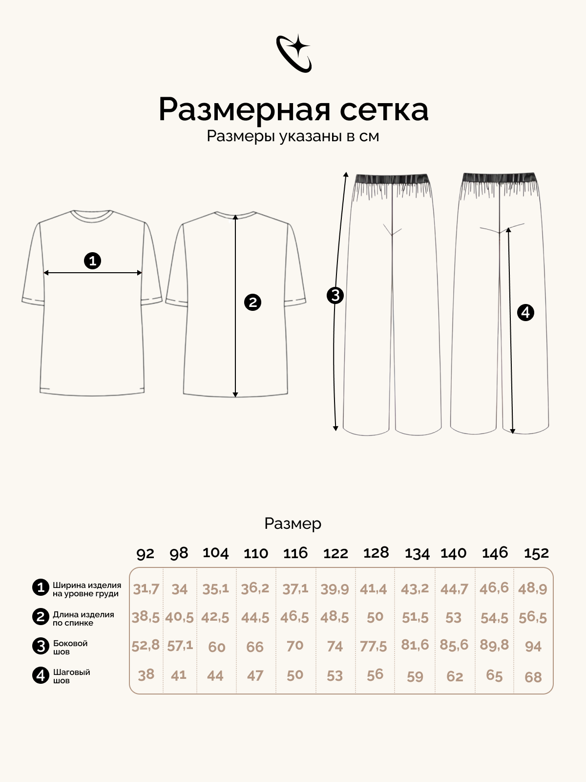 Футболка и брюки Crimea Baby ГБ00020801-pants1 - фото 8