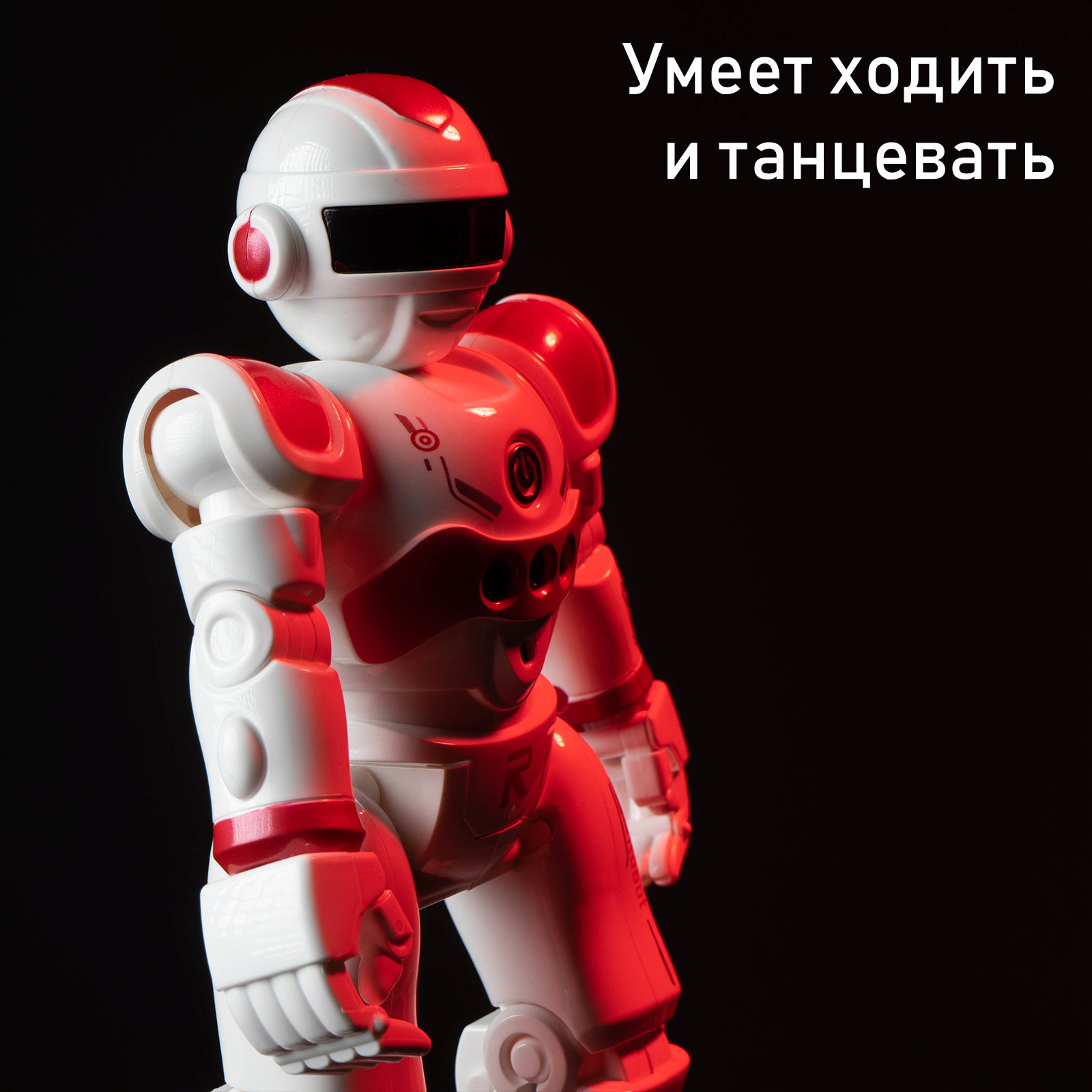 Робот РУ WOOW TOYS Гравитон - фото 4