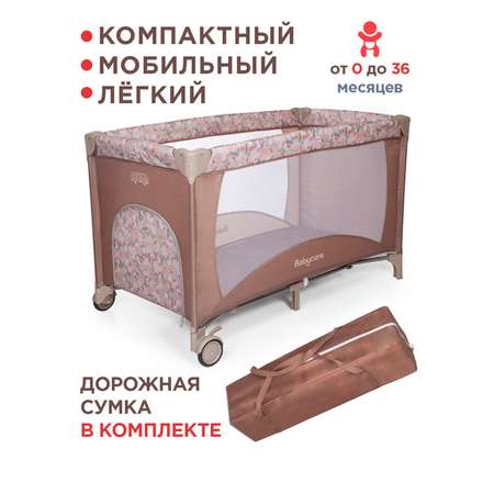 Манеж BabyCare Arena коричневый