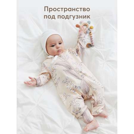 Комбинезон HAPPY BABY