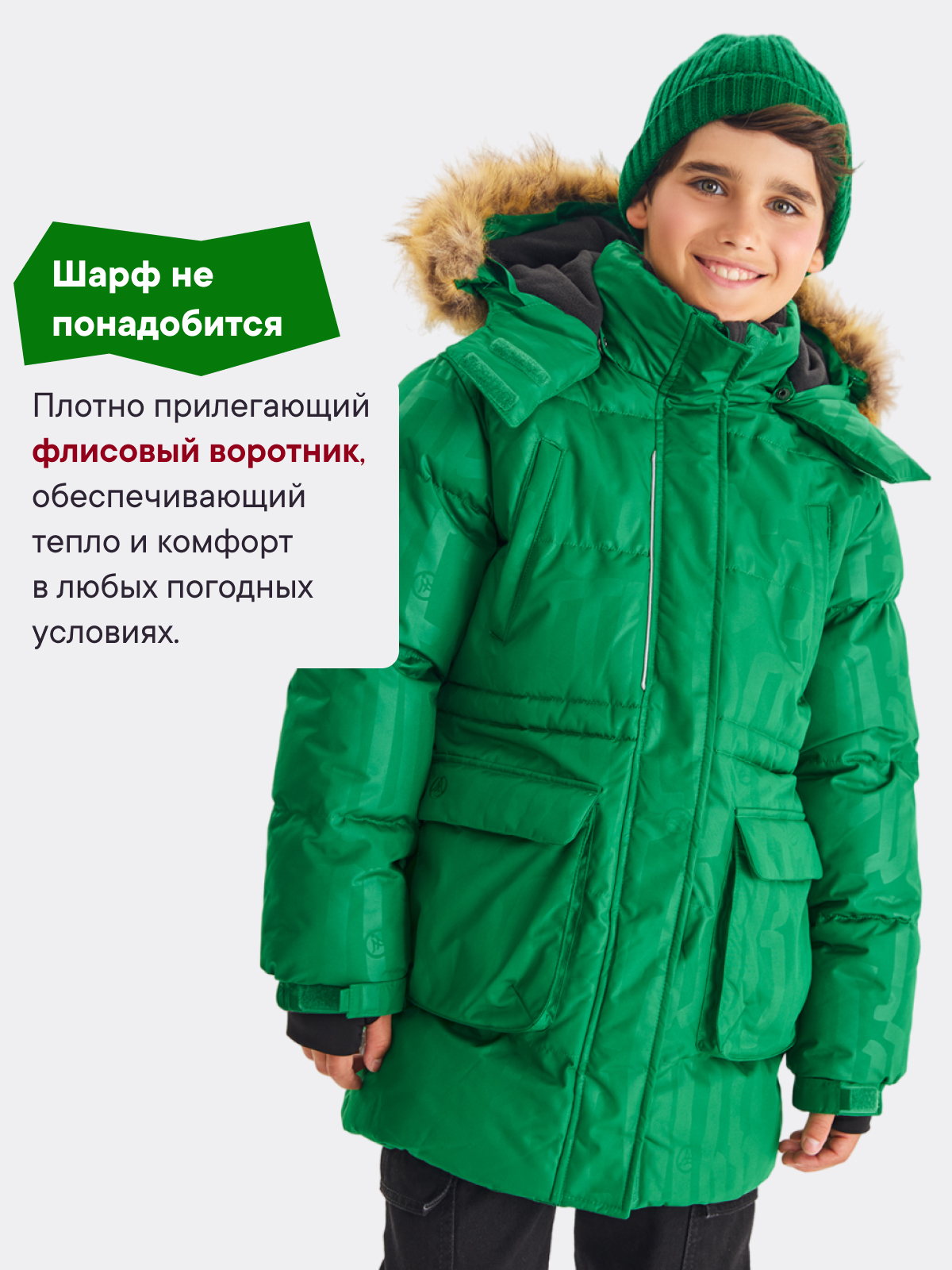 Куртка Premont WP324918GREEN - фото 7