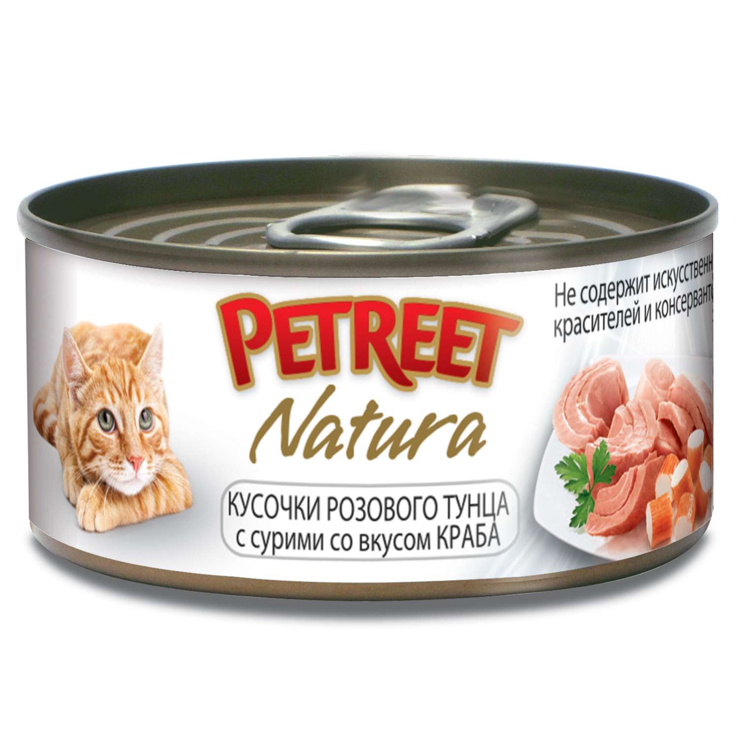Корм влажный для кошек Petreet 70г кусочки розового тунца с крабом сурими консервированный - фото 1