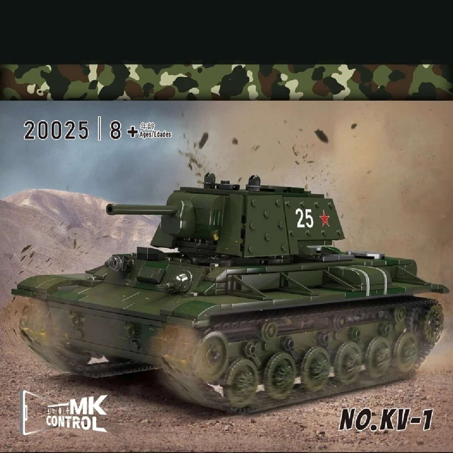 Конструктор Mould King 20025 Тяжелый танк KV-1 - фото 2