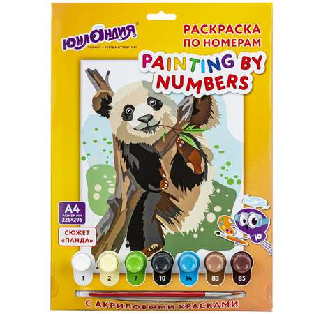Картина по номерам Юнландия раскраска А4 с акриловыми красками Панда на картоне с кистью