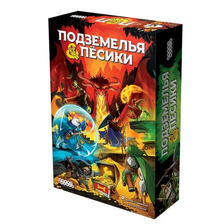 Игра настольная Hobby World Подземелья и пёсики 915872