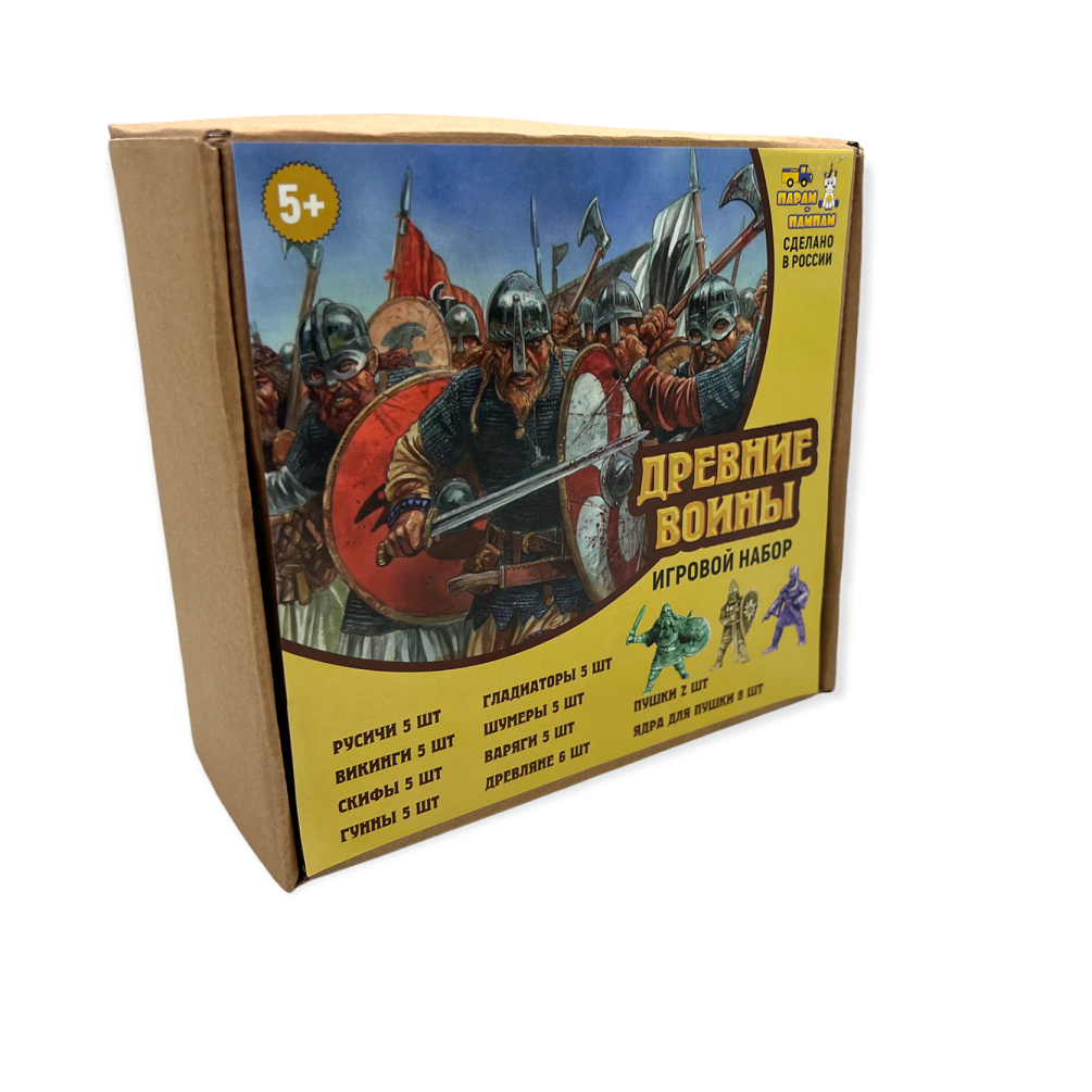 Игрушки для мальчиков Парам-пампам Игровой набор солдатиков Древние воины - фото 1
