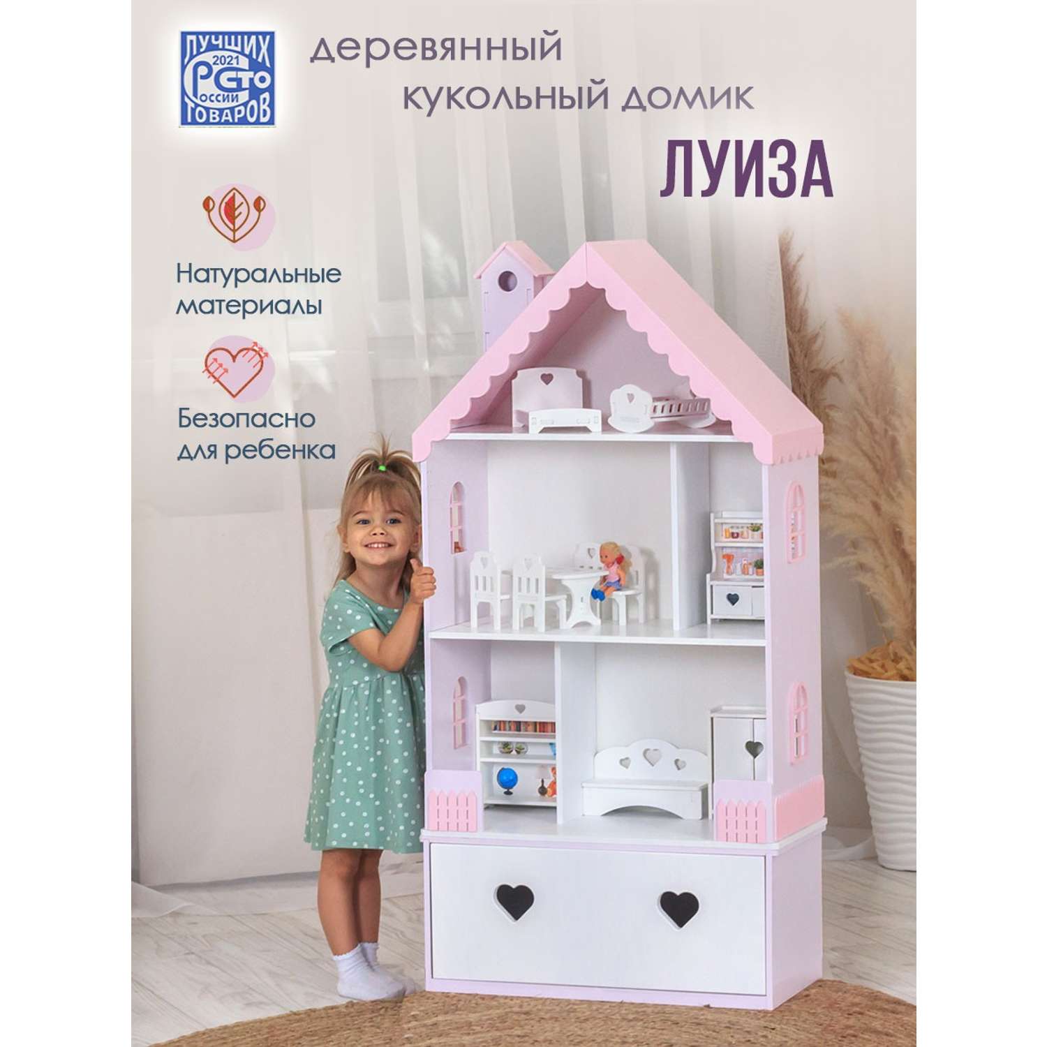Кукольный дом Pema kids лилово-розовый Материал МДФ ЛуизаЛилРоз - фото 2