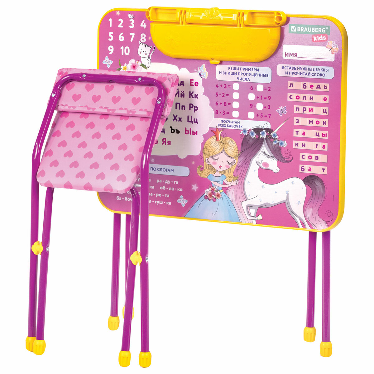 Столик и стульчик детский Brauberg игровой набор для развивающих игр для девочки розовый Принцесса - фото 12