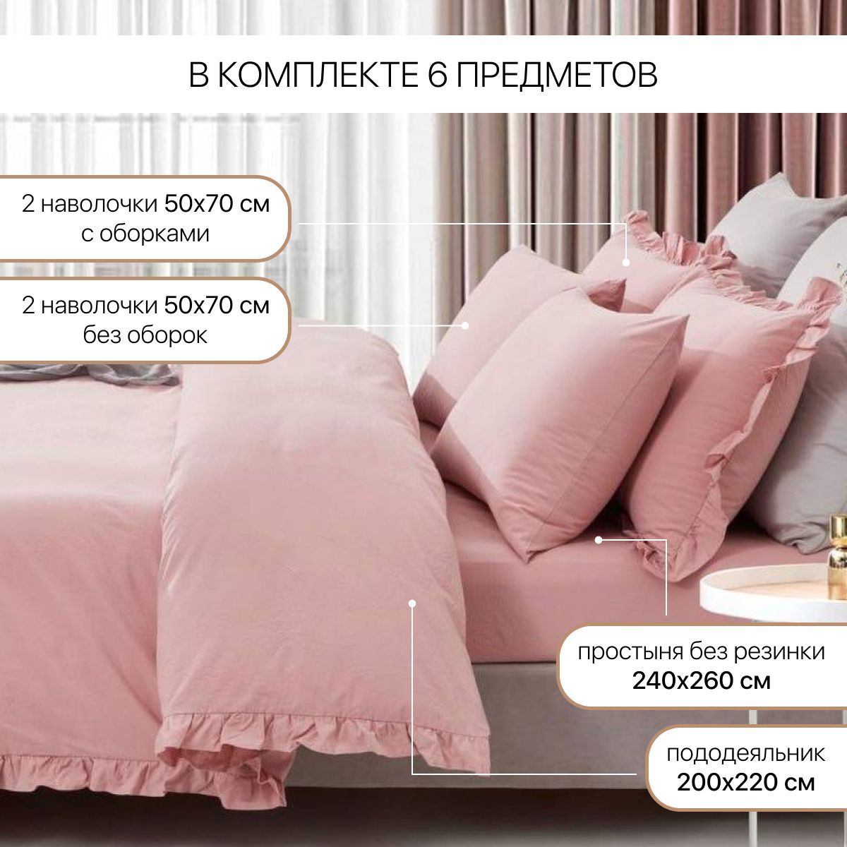 Постельное белье Arya Home Collection 2 спальное евро комплект 200x220 Valensiya сатин 4 наволочки 50х70 с евро простыней - фото 4