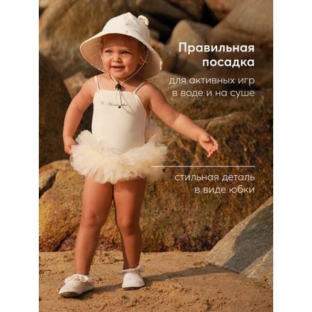 Купальник Happy Baby