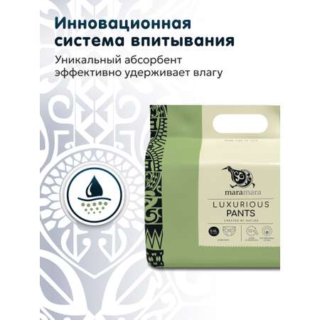 Трусики Maramara 30 шт. XL 12-18 кг