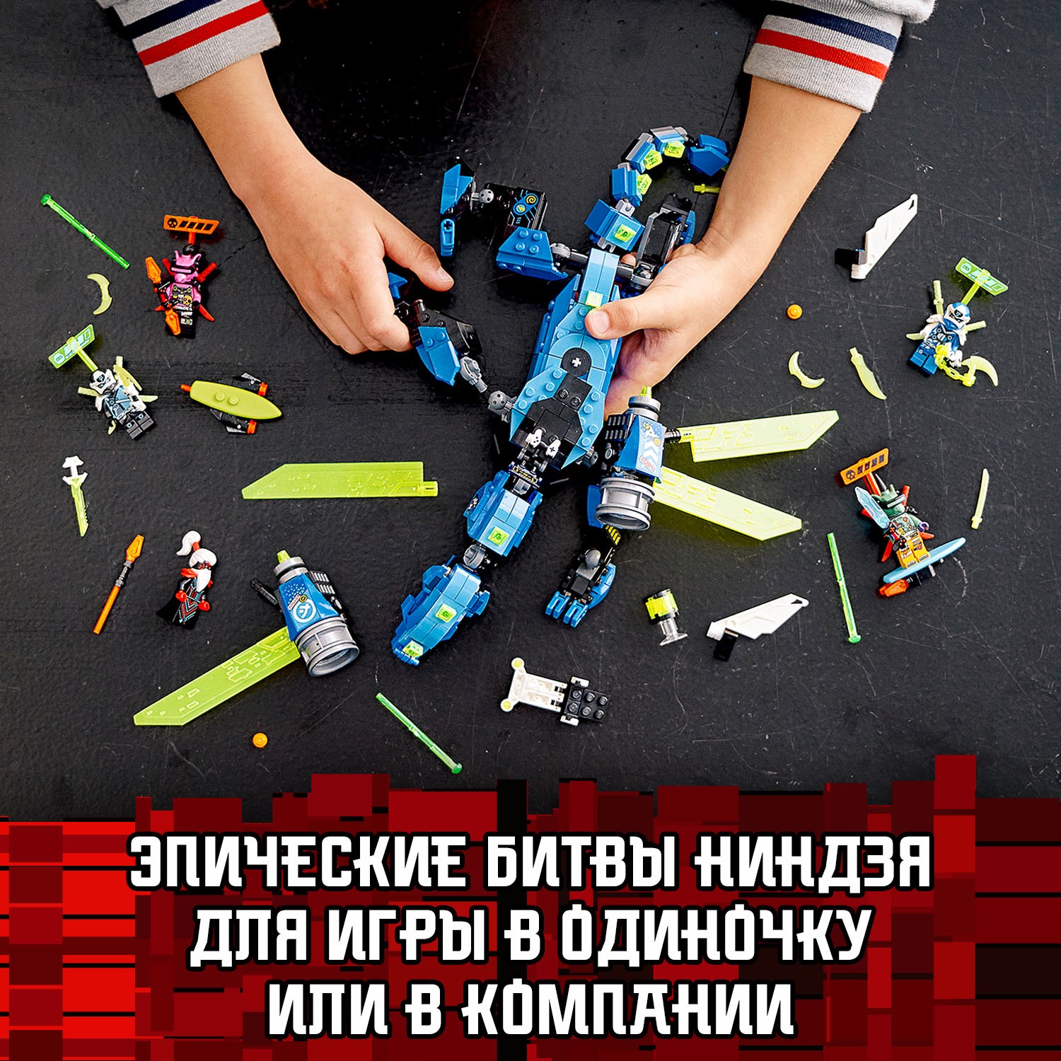 Конструктор LEGO Ninjago Кибердракон Джея 71711 - фото 6