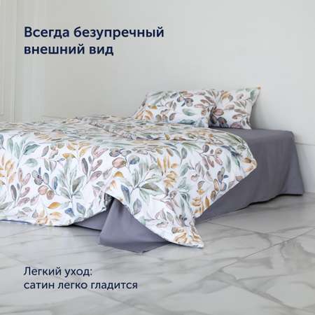 Простыня buyson BuyFlora 160x220 см хлопок сатин Leaves