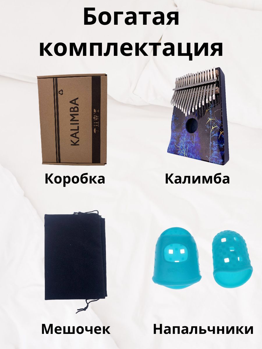 Калимба MMUSERELAXE принт Лес - фото 2