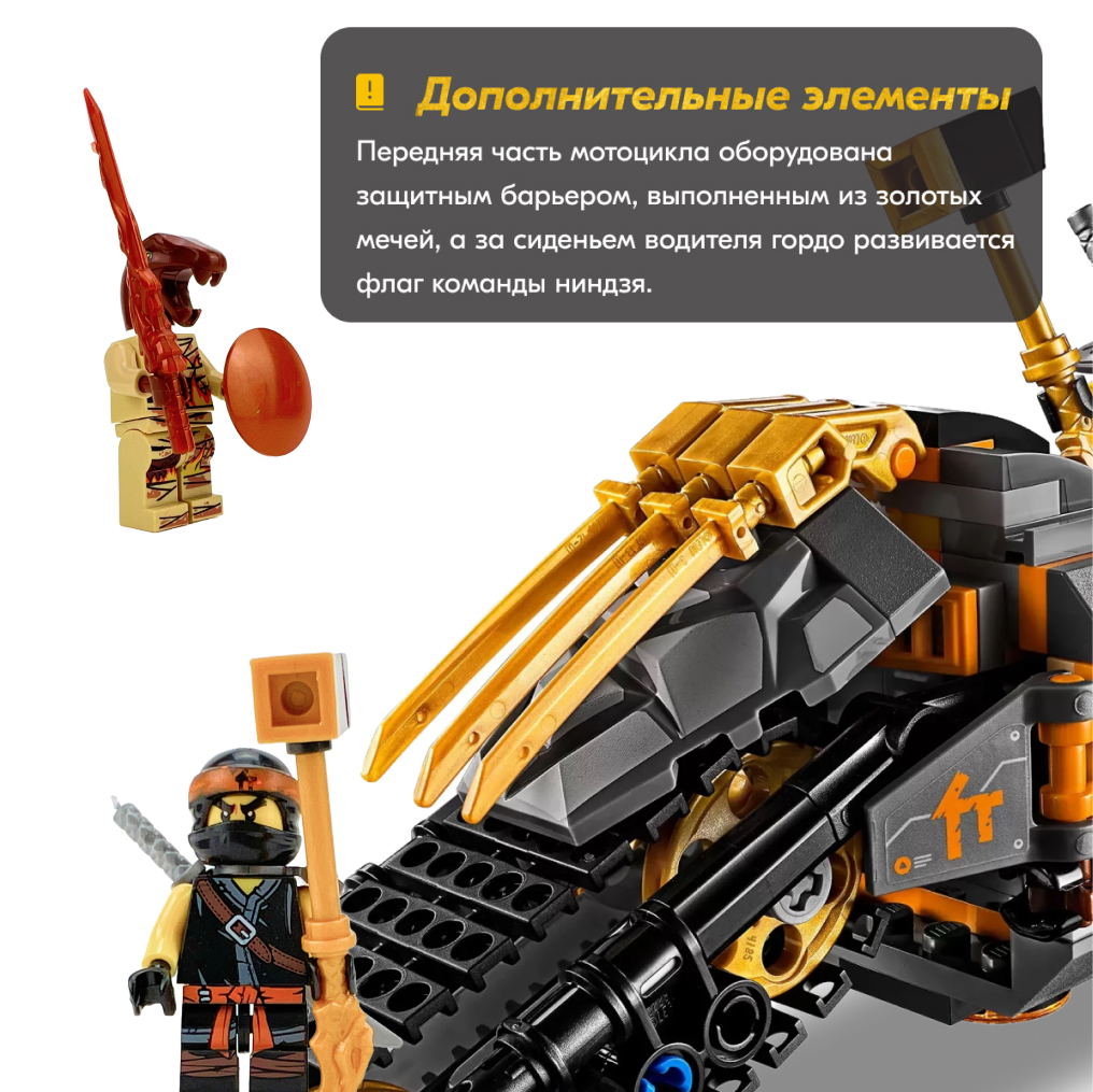 Конструктор LX Раллийный мотоцикл Коула блочный - фото 7