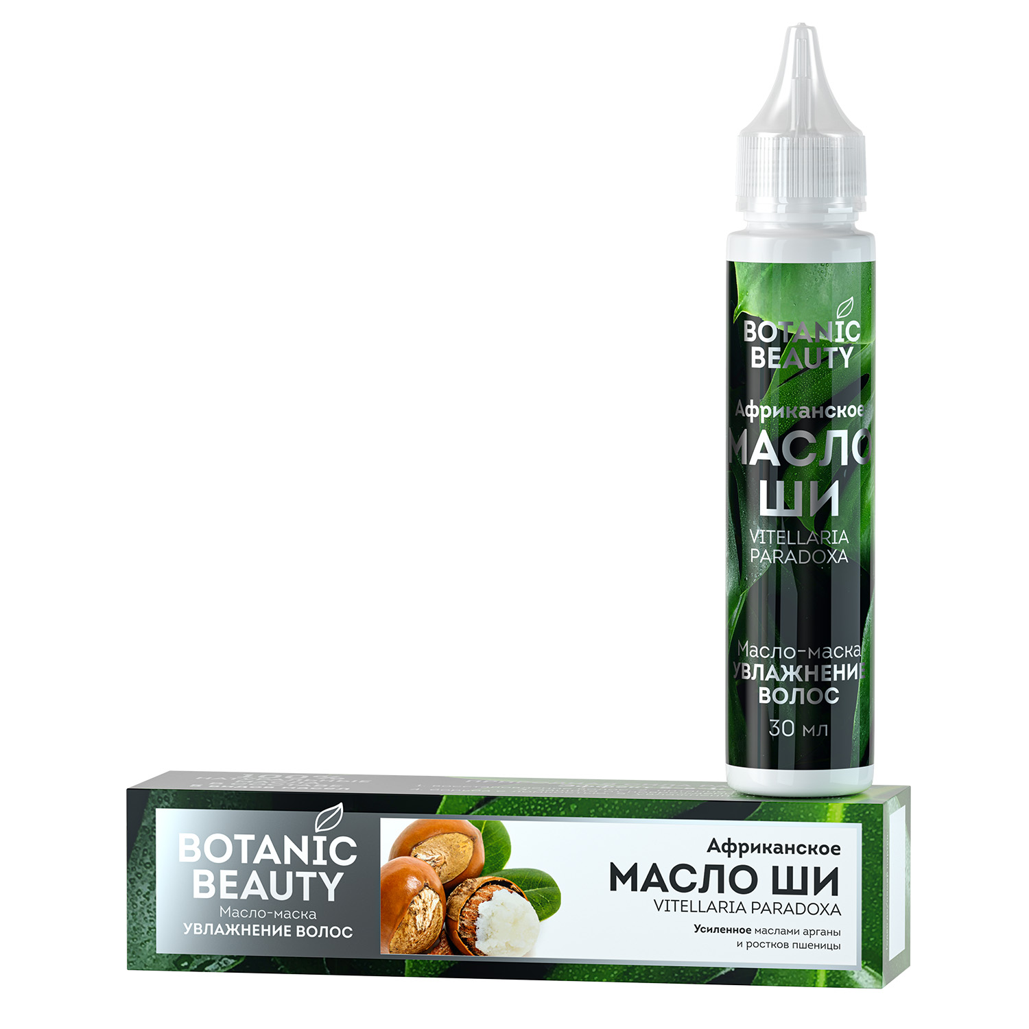 Масло-маска Botanic Beauty Ши 5 в 1 восстановление увлажнение уход питание блеск поврежденных волос 30 мл - фото 1