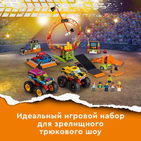 Конструктор LEGO City Арена для шоу каскадёров 60295