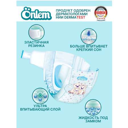 Подгузники Onlem 34 шт. S 3-6 кг