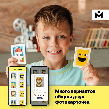 Конструктор Mozabrick Фотоаппарат 60012