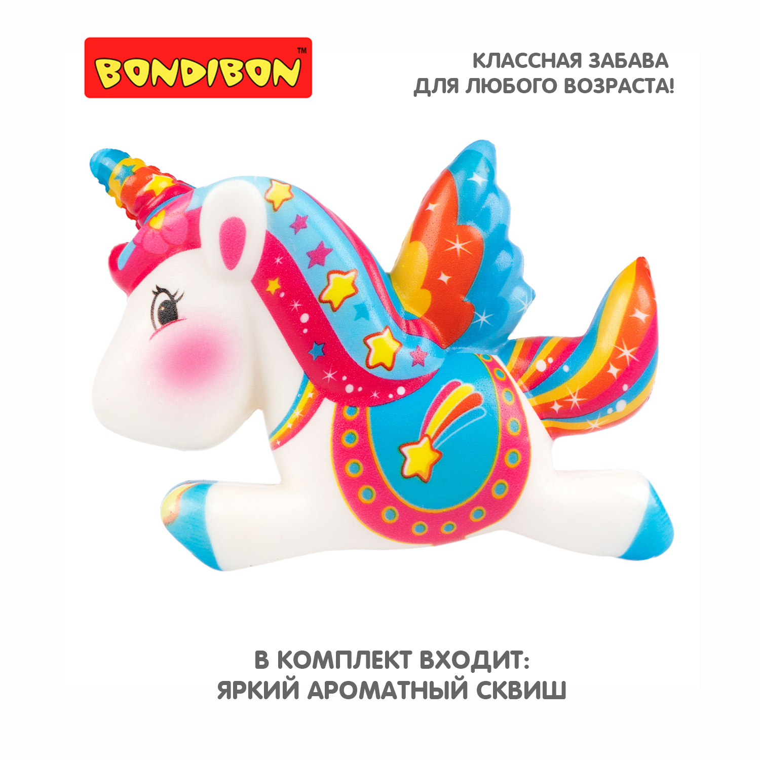 Игрушка антистресс Bondibon Летающий Единорог ароматный сквиш - фото 6