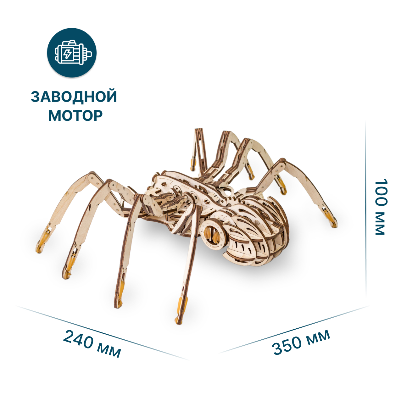 Конструктор Eco Wood Art (EWA) Spider Паук - фото 2