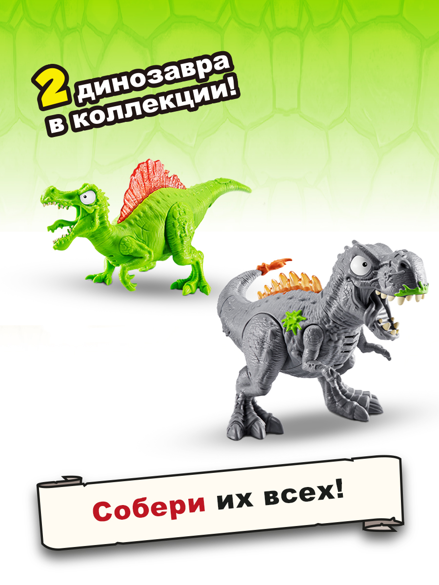 Набор игровой Smashers Мега динозавр в непрозрачной упаковке (Сюрприз) 74108 74108 - фото 5
