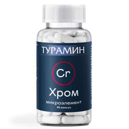 Биологически активная добавка Турамин Хром 0.2г 90капсул