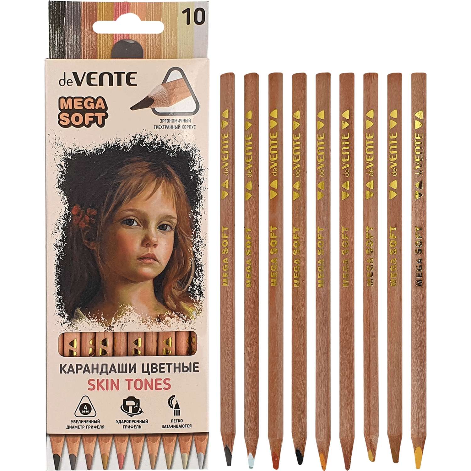 Набор цветных карандашей deVENTE 10 цветов оттенка кожи - фото 2