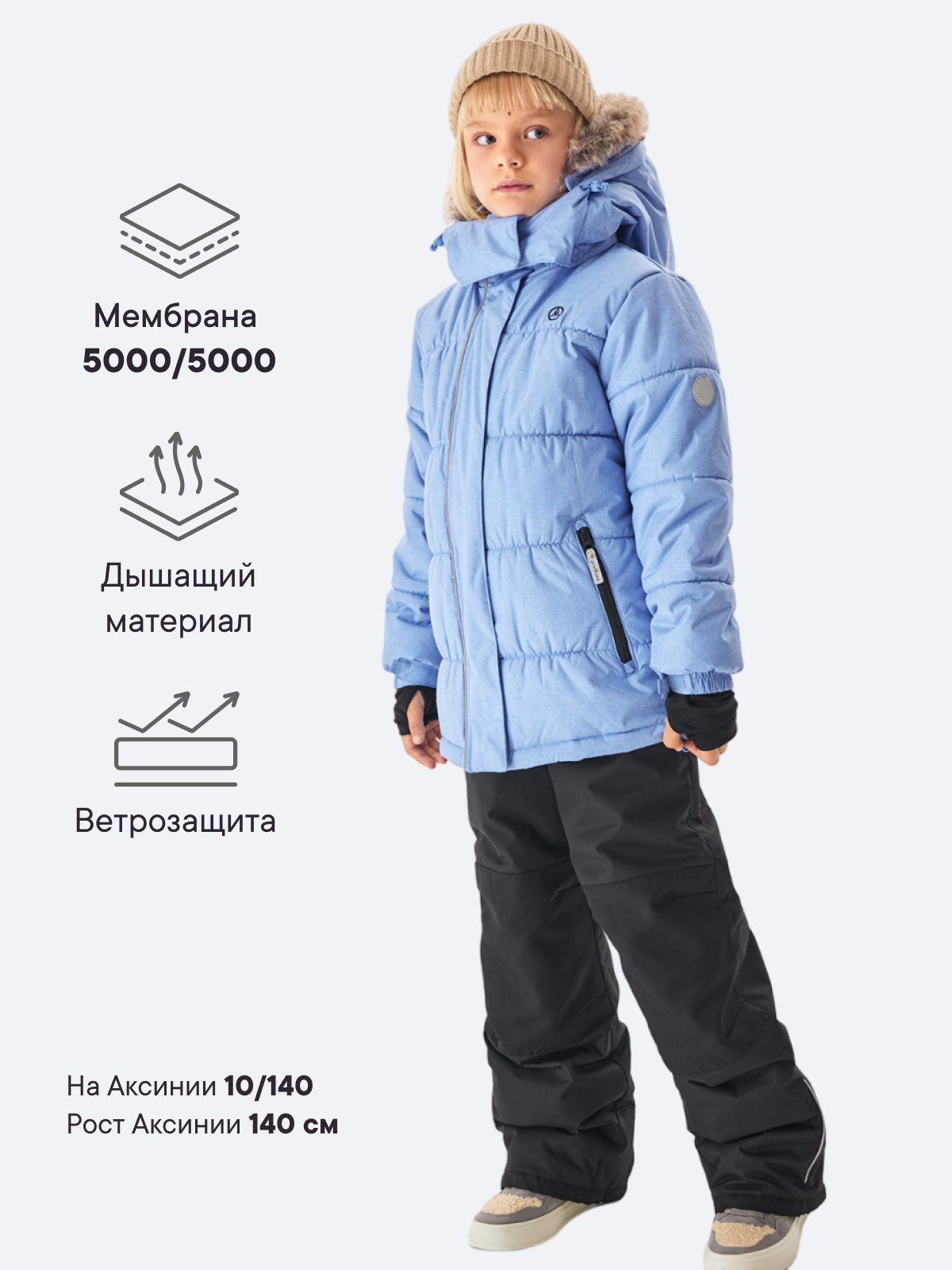 Куртка и брюки Premont WP312713LIGHTBLUE - фото 2