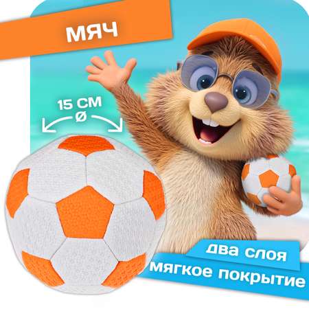 Мяч футбольный 2 размера 1TOY подростковый детский для мальчика надувной пляжный