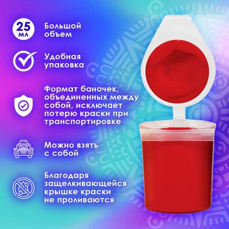 Краски акриловые Остров Сокровищ 12 цв.