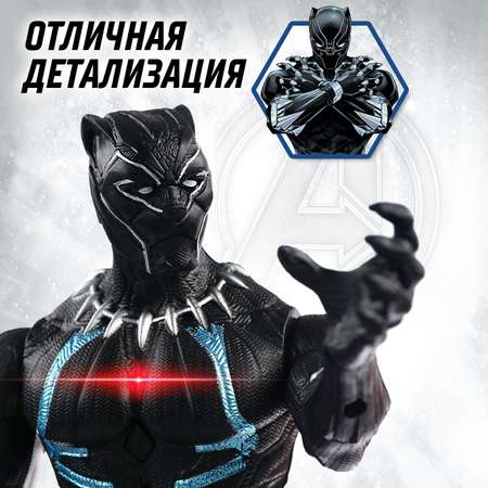 Фигурка Marvel «Мстители чёрная пантера»