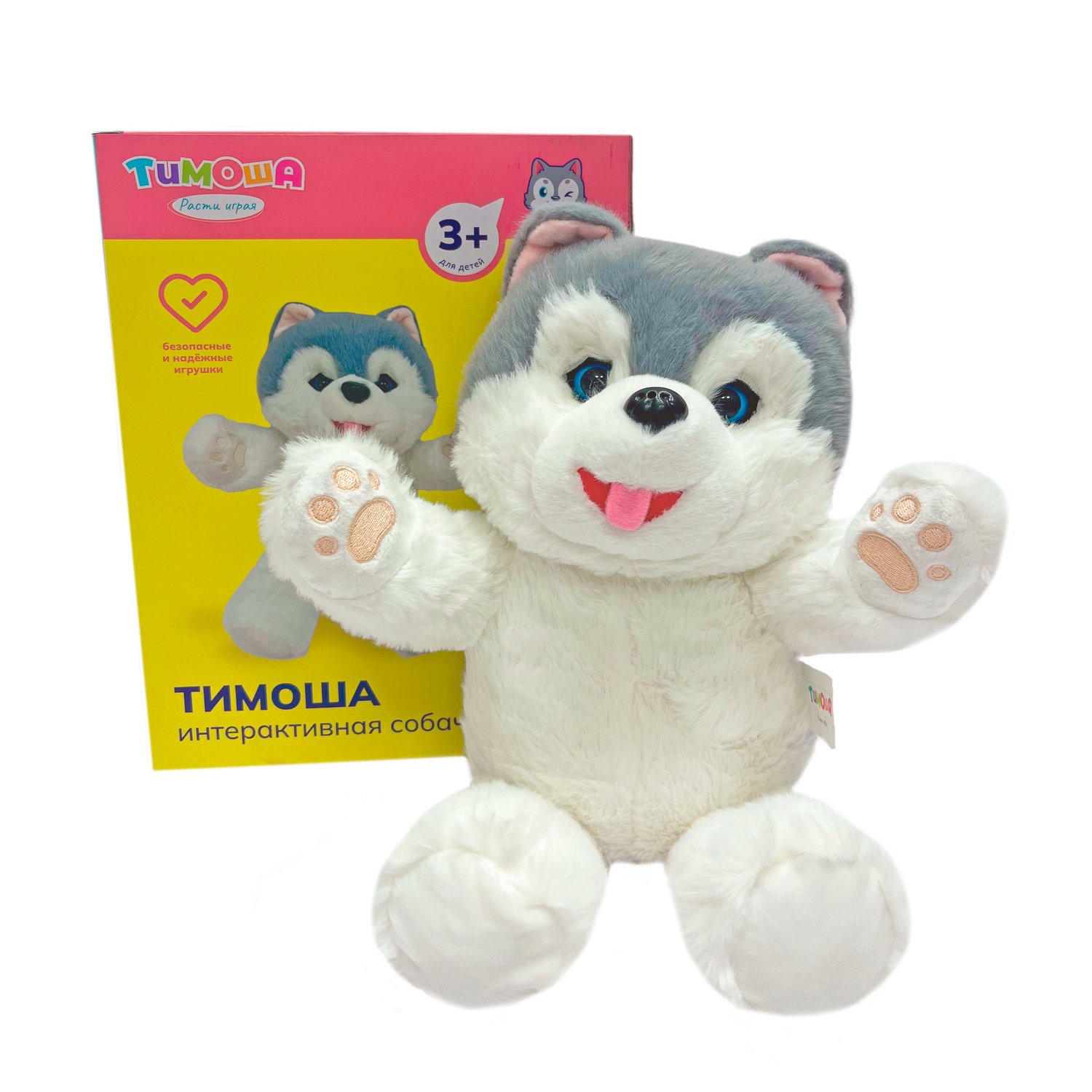 Мягкая интерактивная игрушка SHARKTOYS собачка с одеялом и бутылочкой - фото 1