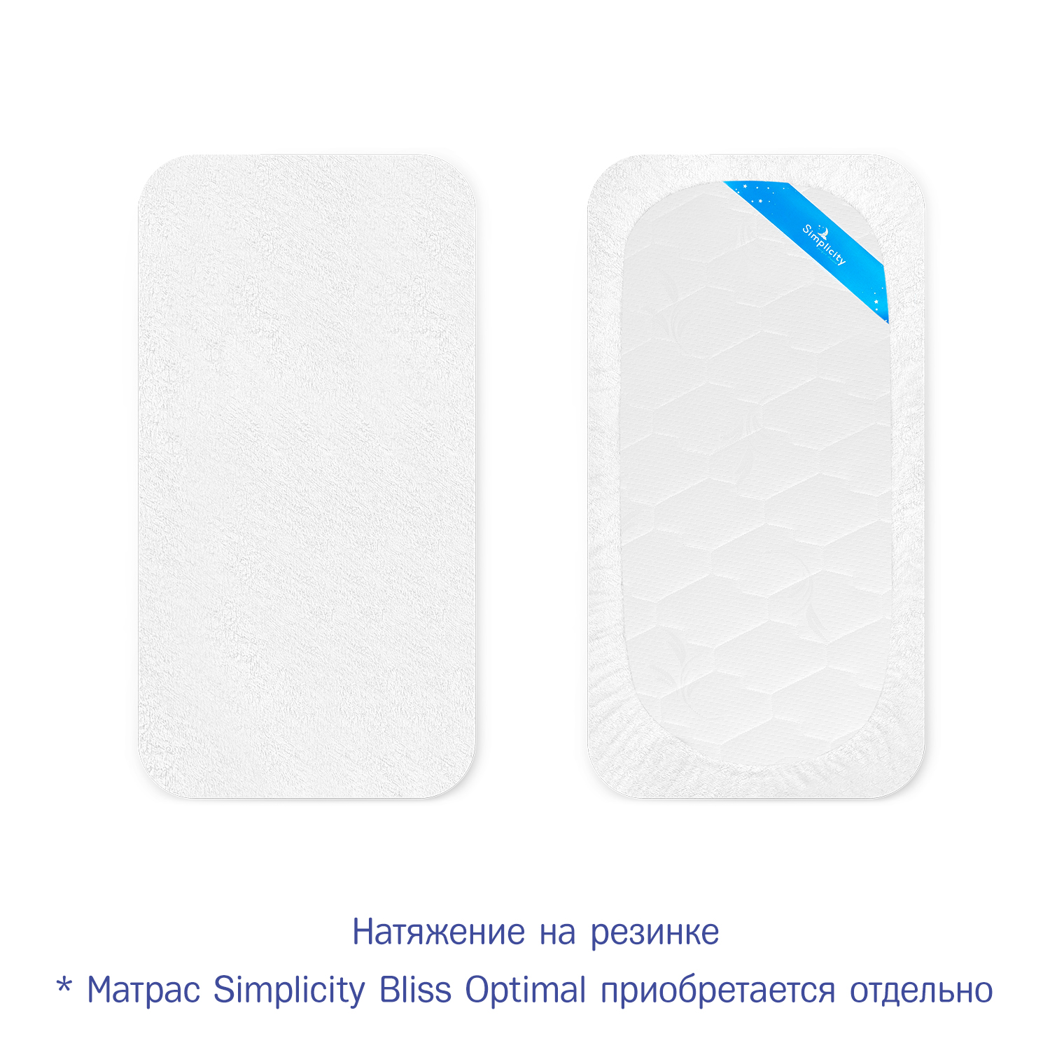 Наматрасник Simplicity Bliss Optimal 77*40 Белый - фото 4