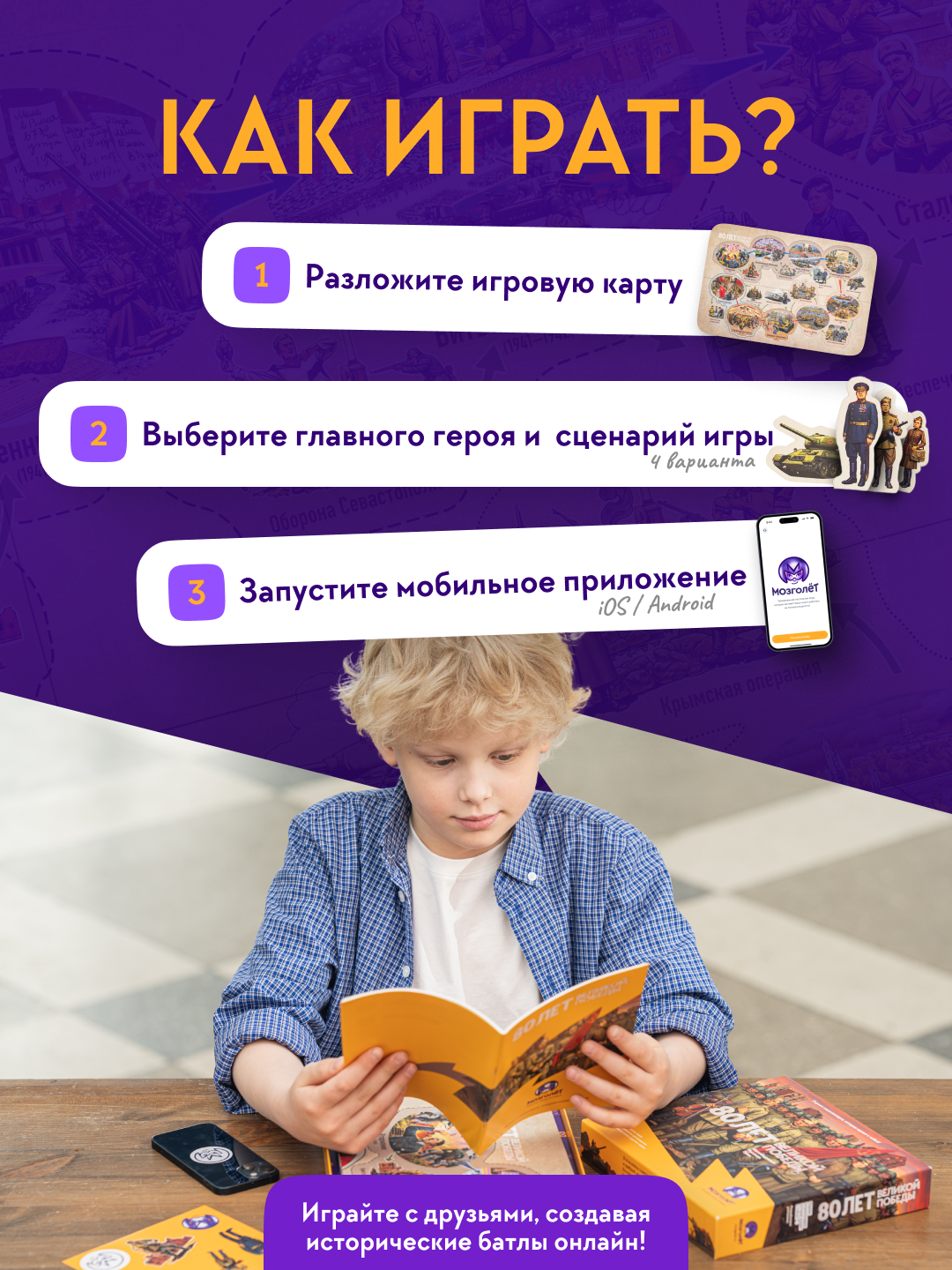 Настольная игра Мозголёт в ассортименте - фото 3