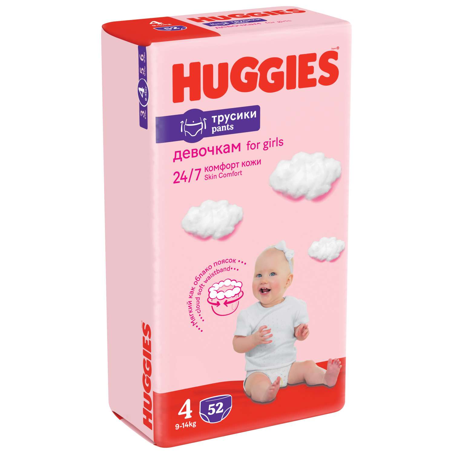 Подгузники-трусики для девочек Huggies 4 9-14кг 52шт - фото 4