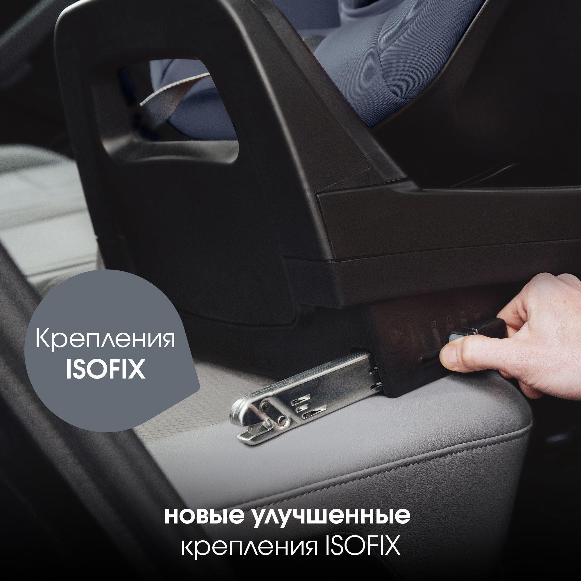 Детское автокресло Britax Roemer Dualfix PRO Style Night Blue с рождения до 4 лет ростом 40-105 см до 19 кг - фото 6