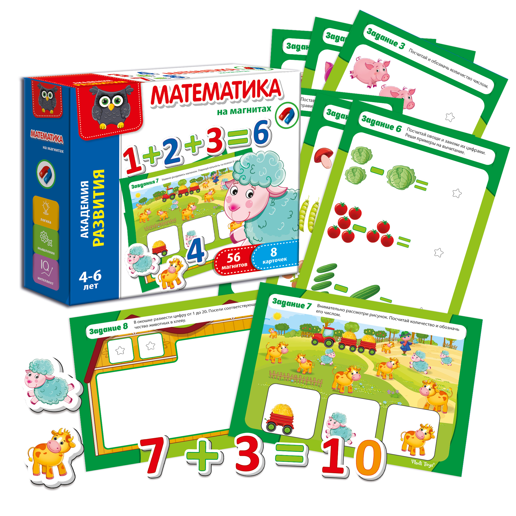 Развивающая игра Vladi Toys Математика на магнитах