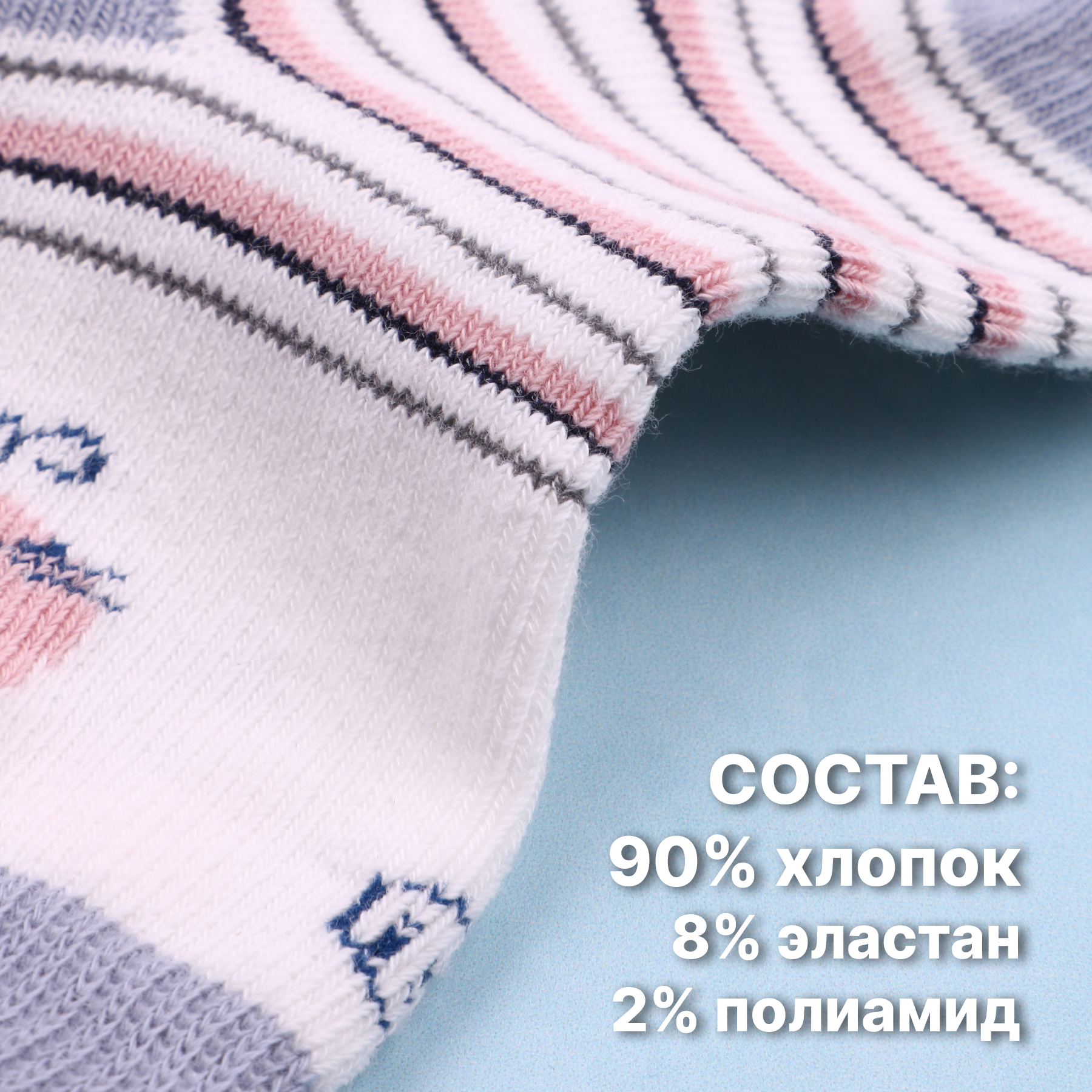 Носки 6 пар GLOBALTEKS KiDS GL151 - фото 4