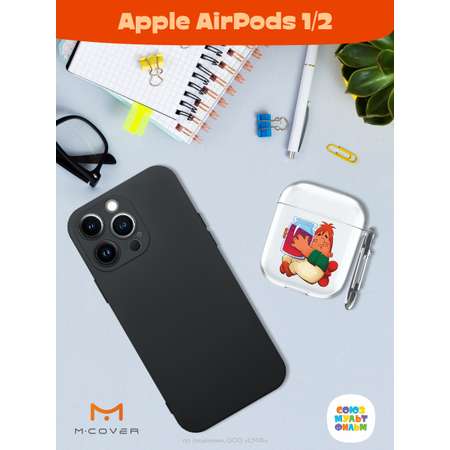 Силиконовый чехол Mcover для Apple AirPods 1/2 с карабином баночка варенья