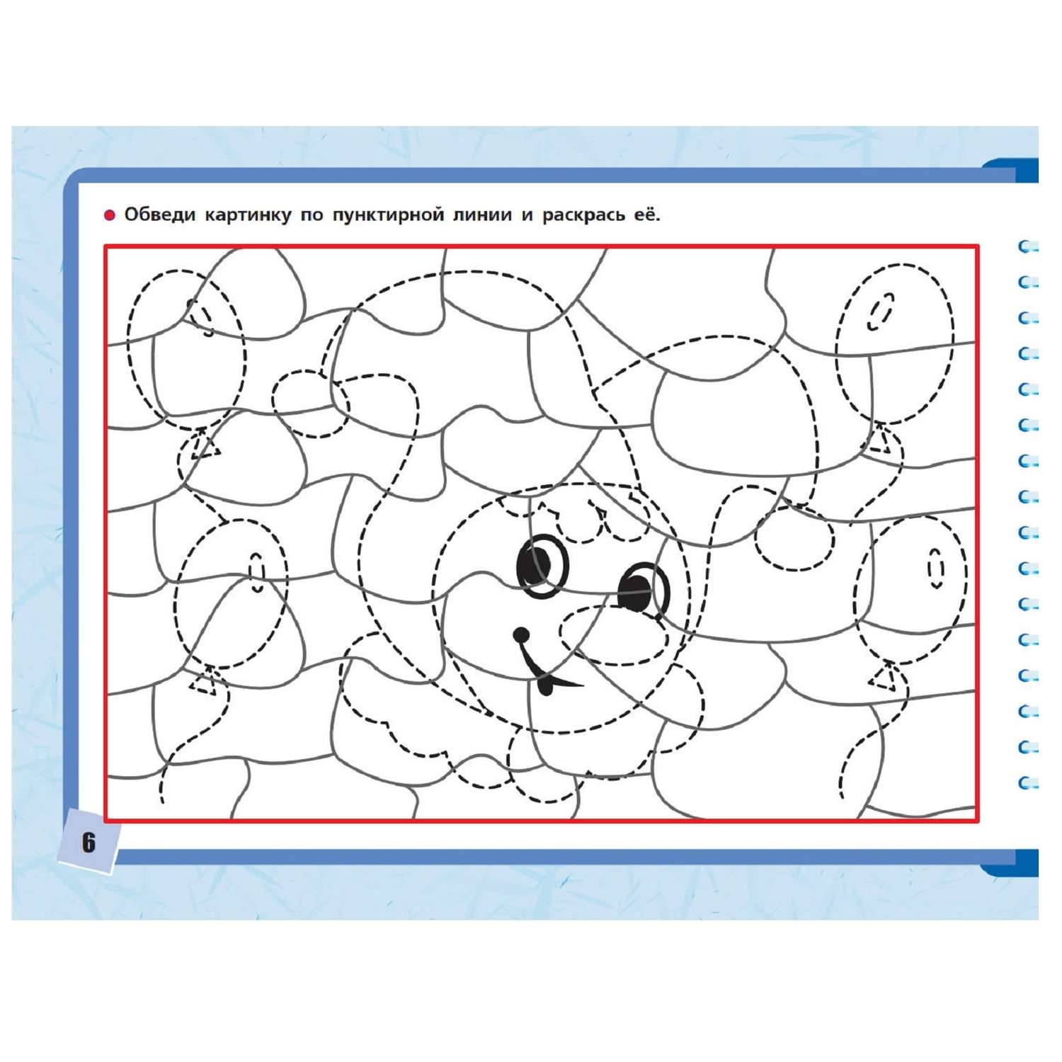 Книга АСТ Учимся писать рисуем по клеточкам и точкам - фото 2