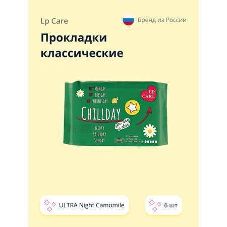 Прокладки классические LP CARE ночные с ромашкой 6 шт