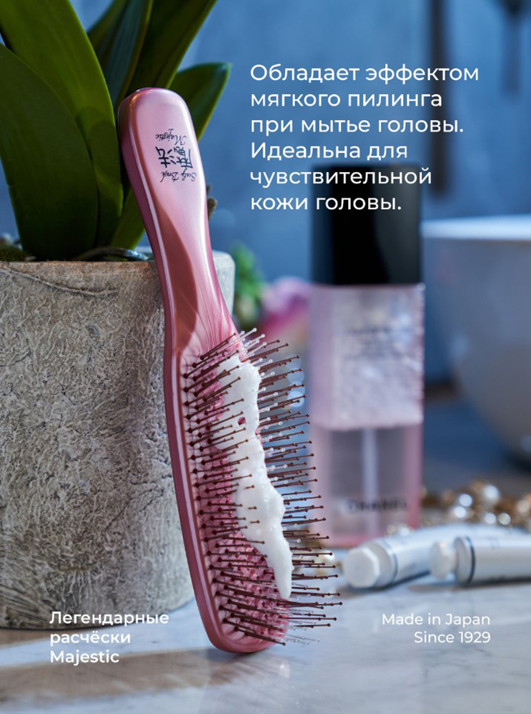 Японская расческа Majestic Pastel Pink для ослабленных волос - фото 5