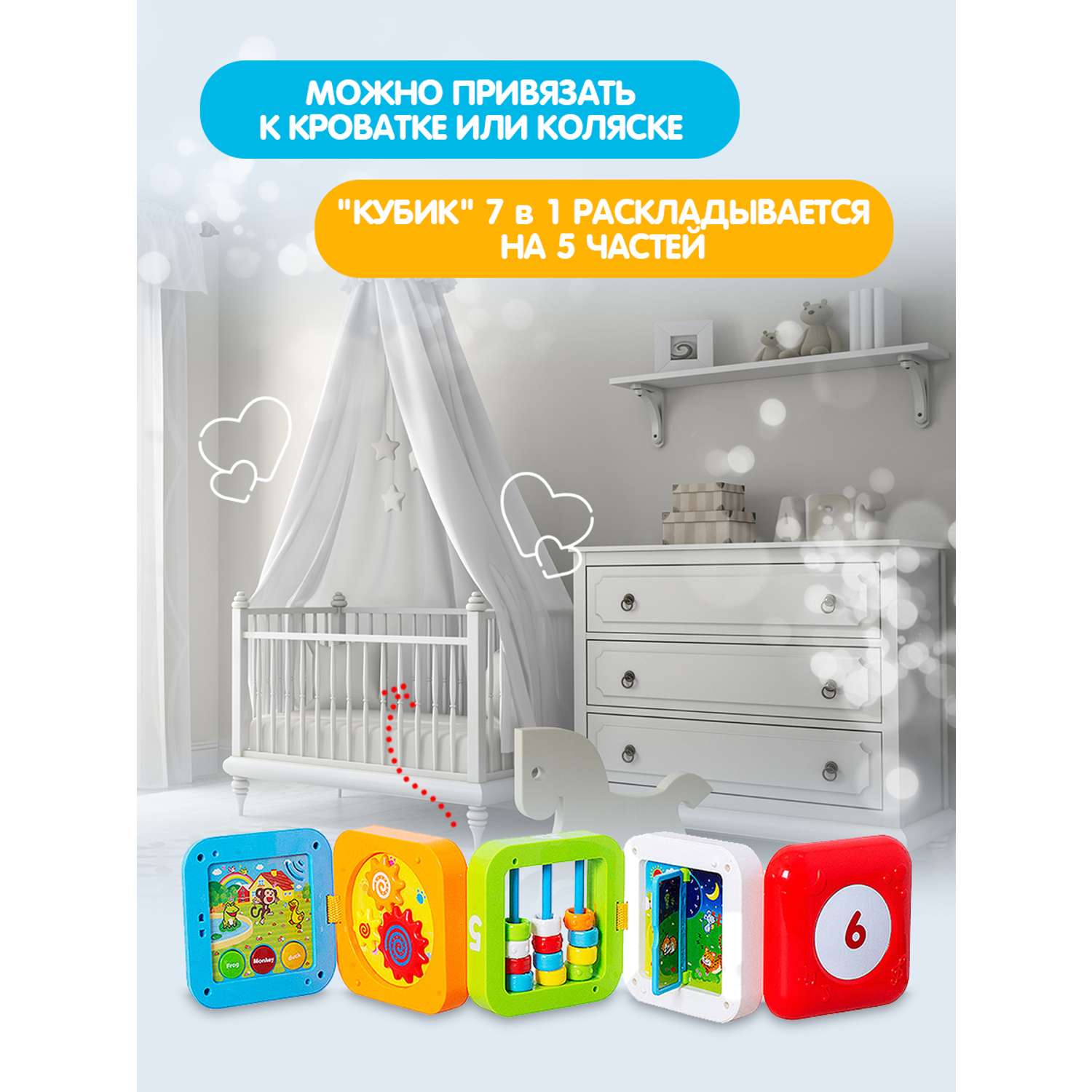 Развивающая игрушка GRACE HOUSE для малышей 7 в 1 Бизиборд Сортер Кубик - фото 4
